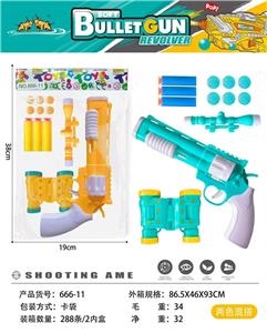 Soft bullet gun / Table Tennis gun - OBL10365718