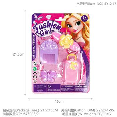 饰品套装 - OBL10365723