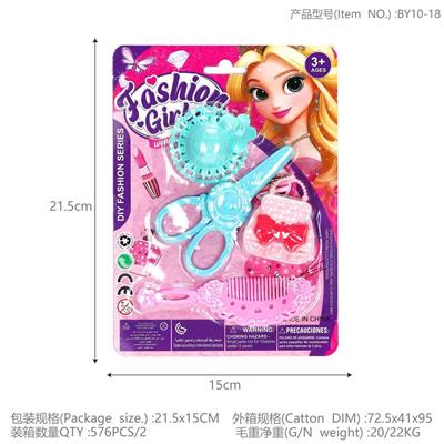 饰品套装 - OBL10365724