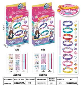 DIY益智串珠过家家造型图案手链手环表带 - OBL10365733