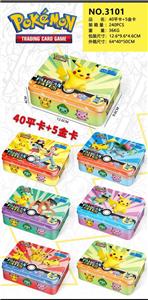 40平卡+5金卡 - OBL10365745