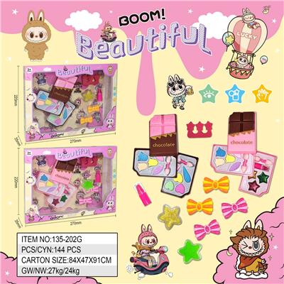 巧克力彩妆套装 - OBL10365769