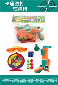 Soft bullet gun / Table Tennis gun - OBL10365791