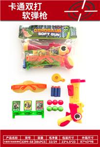 Soft bullet gun / Table Tennis gun - OBL10365794