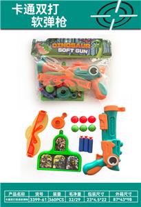 Soft bullet gun / Table Tennis gun - OBL10365797