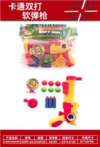 Soft bullet gun / Table Tennis gun - OBL10365800