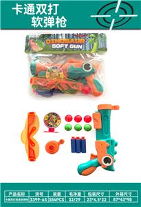 Soft bullet gun / Table Tennis gun - OBL10365801