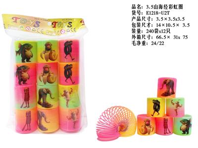 Rainbow Circle - OBL10365833