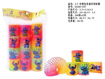 Rainbow Circle - OBL10365836