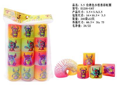 Rainbow Circle - OBL10365837