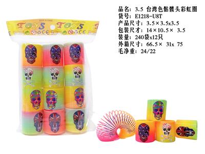 Rainbow Circle - OBL10365839