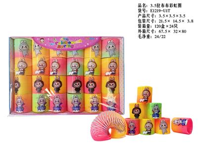 Rainbow Circle - OBL10365842