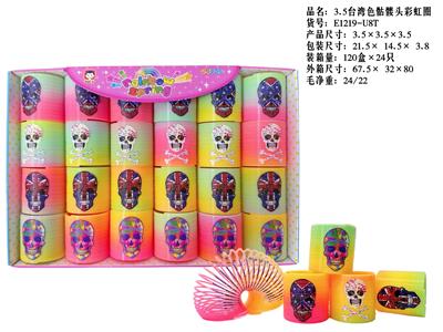 Rainbow Circle - OBL10365849