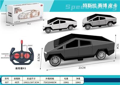 Remote control cars / tanks - OBL10365883