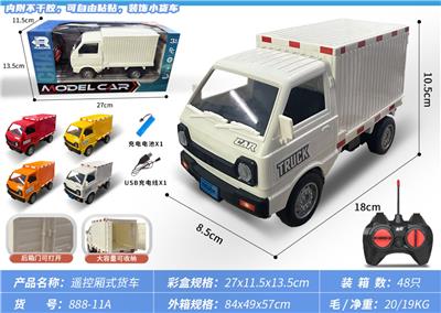 Remote control cars / tanks - OBL10365884