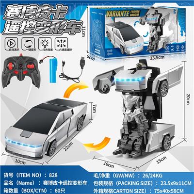 Remote control cars / tanks - OBL10365885