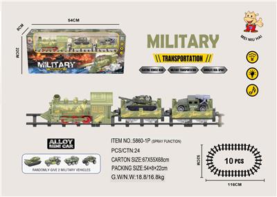 Electric rail truck - OBL10365917