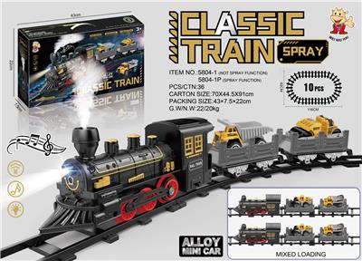Electric rail truck - OBL10365923