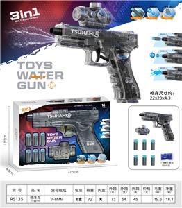 Soft bullet gun / Table Tennis gun - OBL10365968