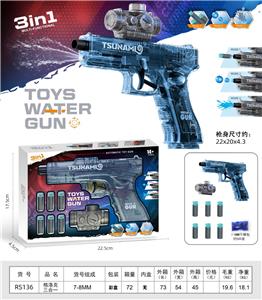 Soft bullet gun / Table Tennis gun - OBL10365969