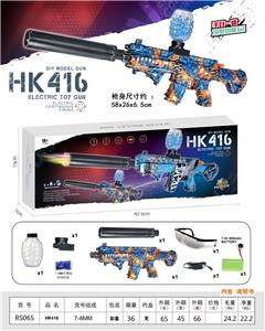 Electric gun - OBL10365971