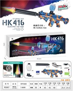 Electric gun - OBL10365973