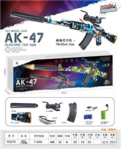 Electric gun - OBL10365976