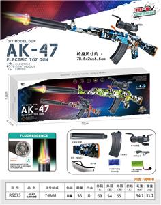 Electric gun - OBL10365979