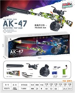 Electric gun - OBL10365981