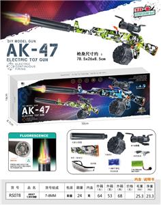 Electric gun - OBL10365984