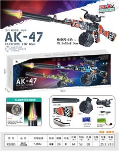 Electric gun - OBL10365986