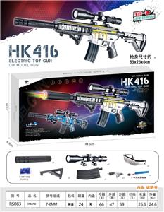 Electric gun - OBL10365989