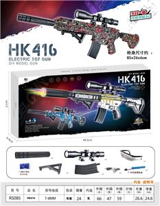 Electric gun - OBL10365991