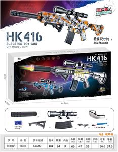 Electric gun - OBL10365992