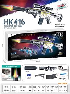 Electric gun - OBL10365993