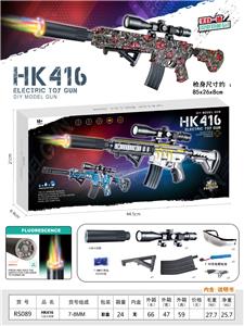 Electric gun - OBL10365995