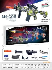 Electric gun - OBL10365997