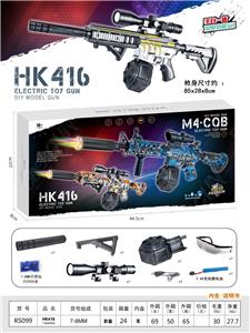 Electric gun - OBL10366005