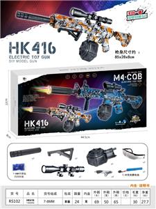 Electric gun - OBL10366008