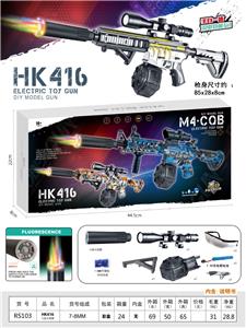 Electric gun - OBL10366009