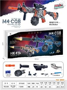 Electric gun - OBL10366014