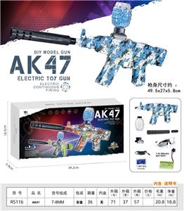 Electric gun - OBL10366022