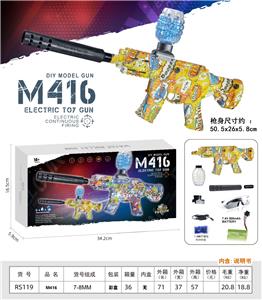 Electric gun - OBL10366025