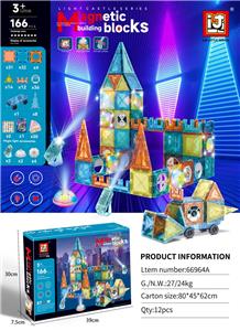 Puzzle - OBL10366062