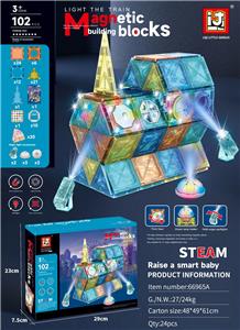 Puzzle - OBL10366063