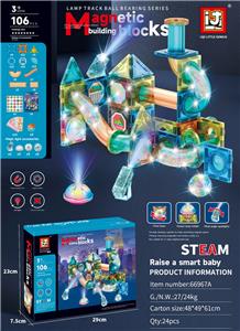 Puzzle - OBL10366065