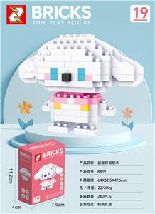 Puzzle - OBL10366085