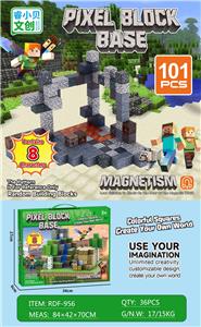 Puzzle - OBL10366104