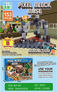 Puzzle - OBL10366109