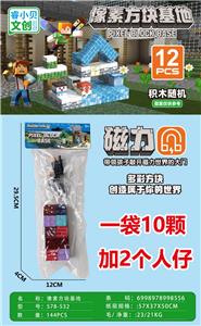 Puzzle - OBL10366111